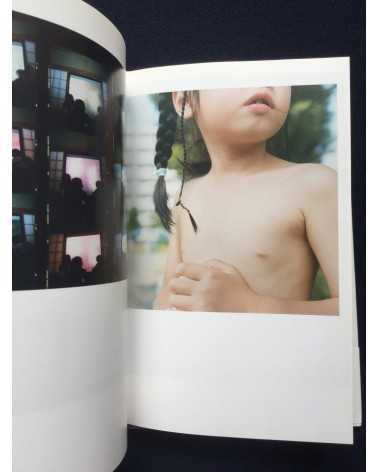 Rinko Kawauchi - The eyes, the ears - 2007