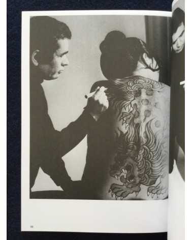 Taro Bonten - Irezumi - 2020