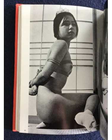 Oniroku Dan - Oniroku Shashin Memo - 1972