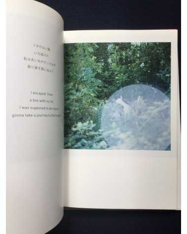 Rinko Kawauchi - The eyes, the ears - 2007