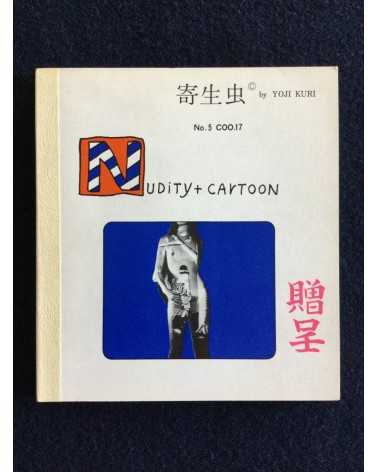 Yoji Kuri - No.5, COO.17, Nudity + Cartoon - 1972