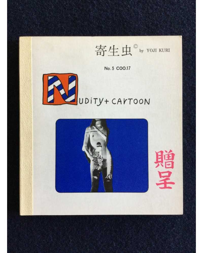 Yoji Kuri - No.5, COO.17, Nudity + Cartoon - 1972