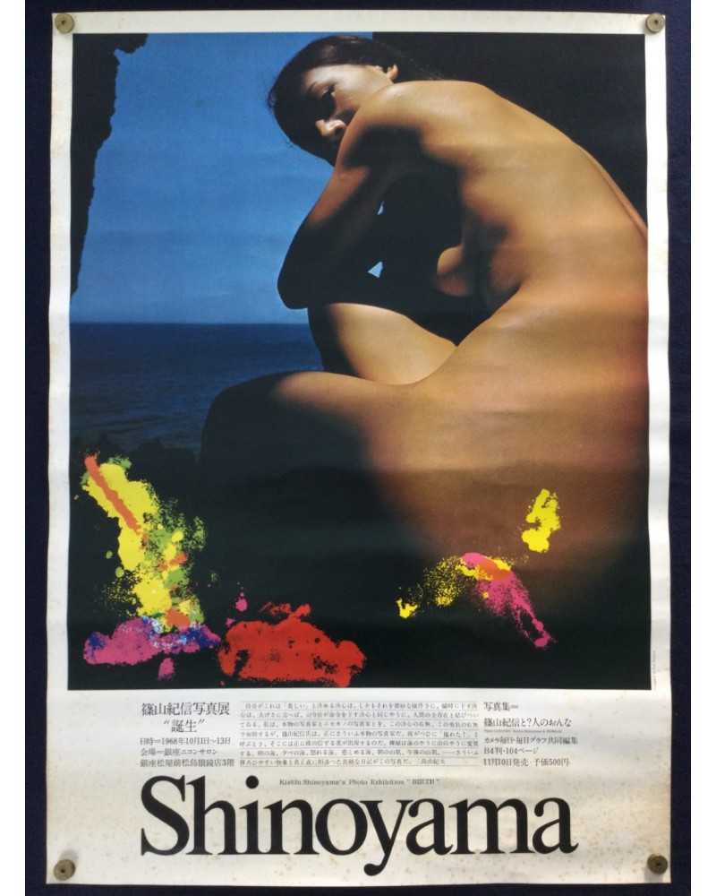 Kishin Shinoyama - 28 Girls (Poster) - 1968