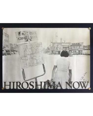 Kenji Ishiguro - Hiroshima Now (Poster) - 1970