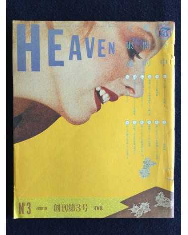 Heaven - Complete Set (9 Volumes) - 1980-1981