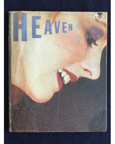 Heaven - Complete Set (9 Volumes) - 1980-1981