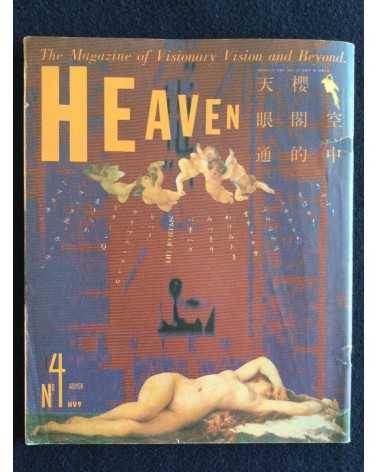 Heaven - Complete Set (9 Volumes) - 1980-1981