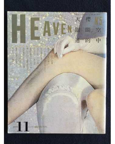 Heaven - Complete Set (9 Volumes) - 1980-1981