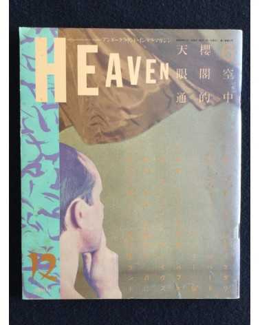 Heaven - Complete Set (9 Volumes) - 1980-1981