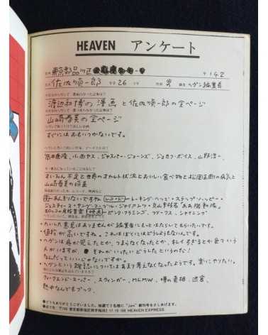 Heaven - Complete Set (9 Volumes) - 1980-1981