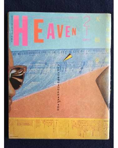 Heaven - Complete Set (9 Volumes) - 1980-1981