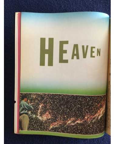 Heaven - Complete Set (9 Volumes) - 1980-1981