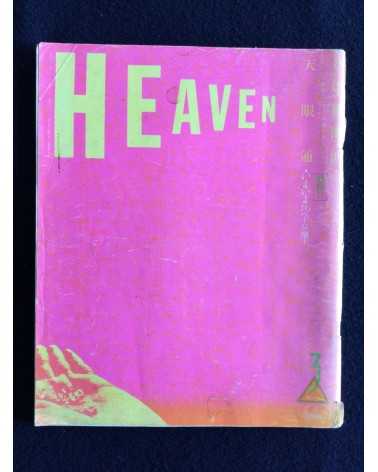 Heaven - Complete Set (9 Volumes) - 1980-1981