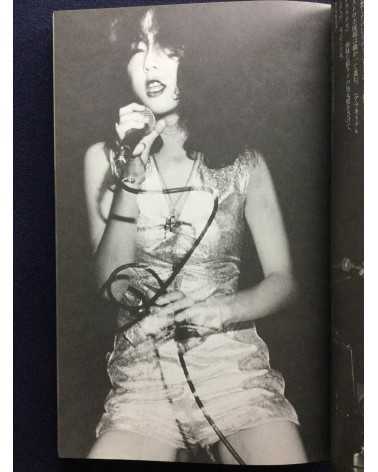 Nobuyoshi Araki - Pseudo Reportage - 1980