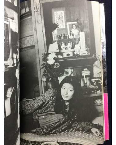 Nobuyoshi Araki - Pseudo Reportage - 1980