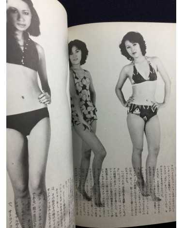 Nobuyoshi Araki - Pseudo Reportage - 1980