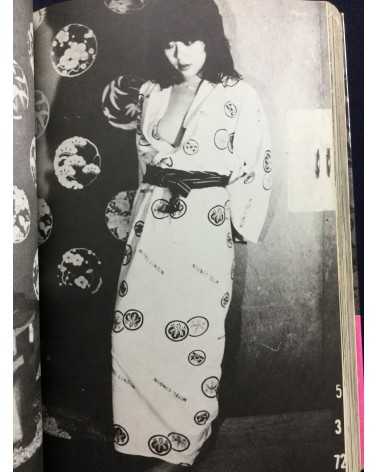 Nobuyoshi Araki - Pseudo Reportage - 1980