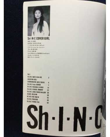 Sh.I.N.C - Vol.1-7 - 1989-1990