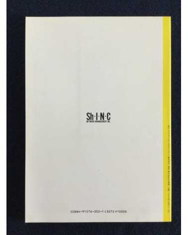 Sh.I.N.C - Vol.1-7 - 1989-1990
