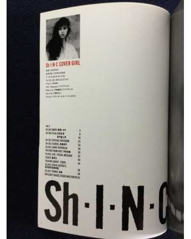 Sh.I.N.C - Vol.1-7 - 1989-1990