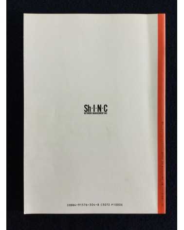 Sh.I.N.C - Vol.1-7 - 1989-1990