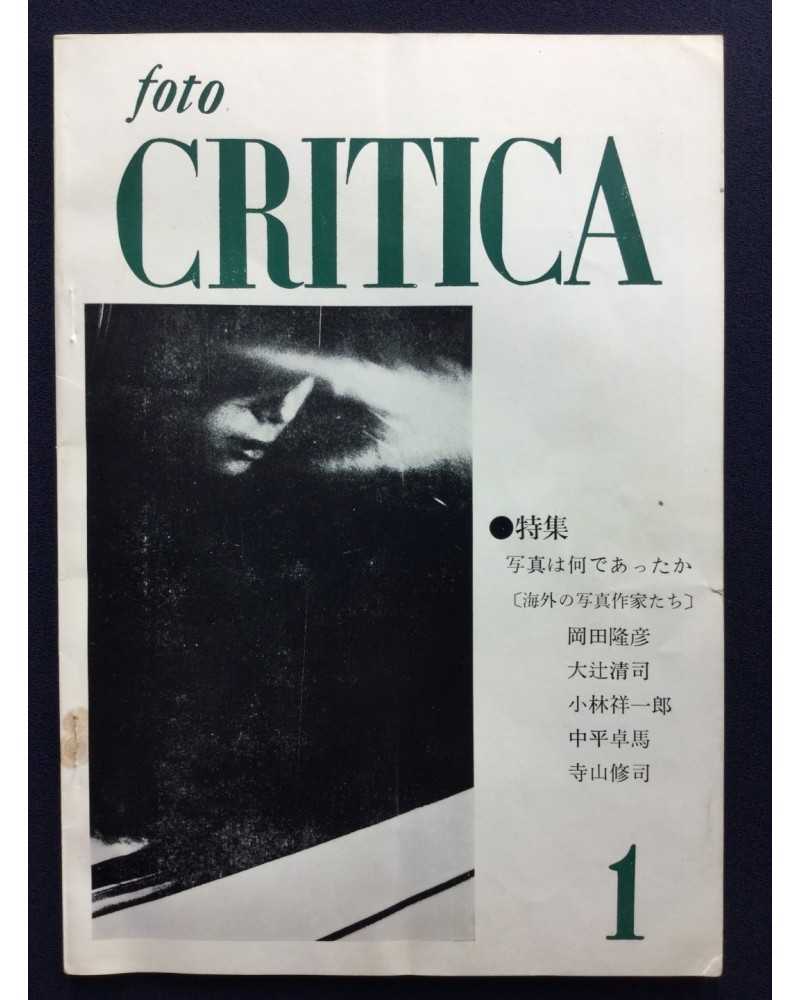 Foto Critica - Volume 1 - 1967