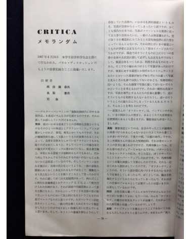 Foto Critica - Volume 1 - 1967