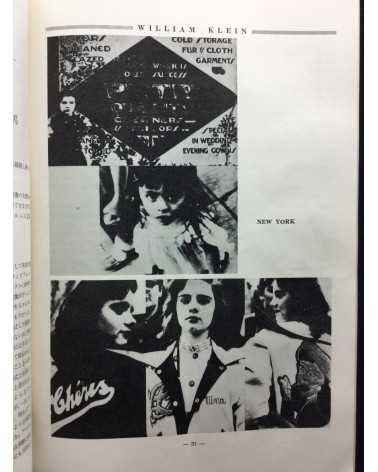 Foto Critica - Volume 1 - 1967