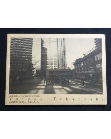 Yutaka Takanashi - Tokyo Zokei University Memorial - 2000
