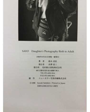 Suzuki Sadahiro - Sayo, Daughter’s Photography Birth to Adult - 1996