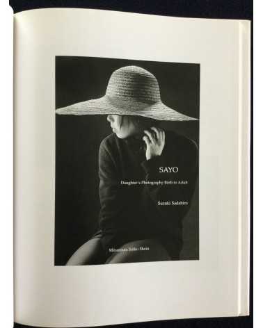 Suzuki Sadahiro - Sayo, Daughter’s Photography Birth to Adult - 1996