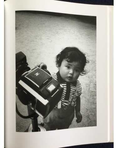 Suzuki Sadahiro - Sayo, Daughter’s Photography Birth to Adult - 1996