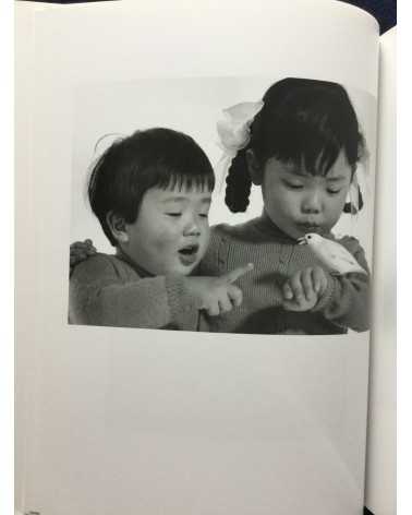 Suzuki Sadahiro - Sayo, Daughter’s Photography Birth to Adult - 1996