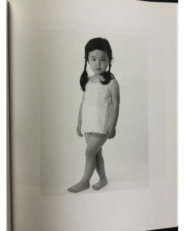 Suzuki Sadahiro - Sayo, Daughter’s Photography Birth to Adult - 1996