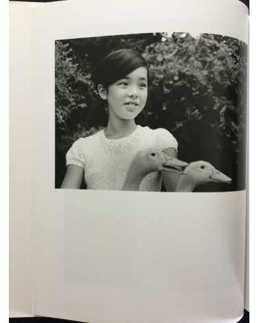 Suzuki Sadahiro - Sayo, Daughter’s Photography Birth to Adult - 1996