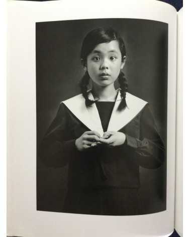 Suzuki Sadahiro - Sayo, Daughter’s Photography Birth to Adult - 1996