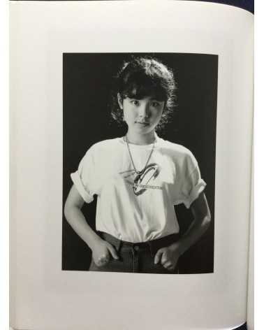 Suzuki Sadahiro - Sayo, Daughter’s Photography Birth to Adult - 1996