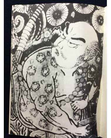 Taro Bonten - Nihon irezumi zufu (Special Edition) - 1973