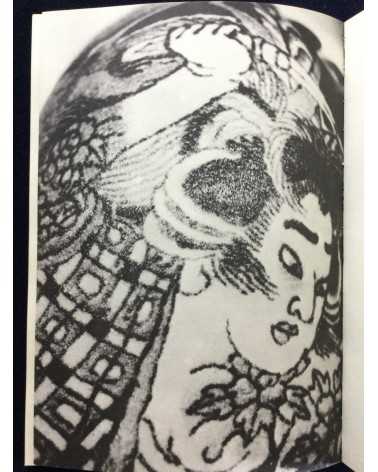 Taro Bonten - Nihon irezumi zufu (Special Edition) - 1973