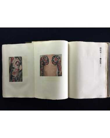 Taro Bonten - Nihon irezumi zufu (Special Edition) - 1973