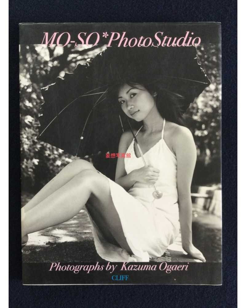 Kazuma Ogaeri - Mo-So, Photo Studio - 2003