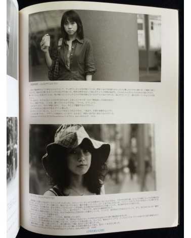 Kazuma Ogaeri - Mo-So, Photo Studio - 2003