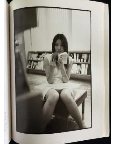 Kazuma Ogaeri - Mo-So, Photo Studio - 2003