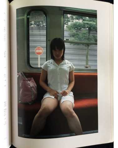 Kazuma Ogaeri - Mo-So, Photo Studio - 2003