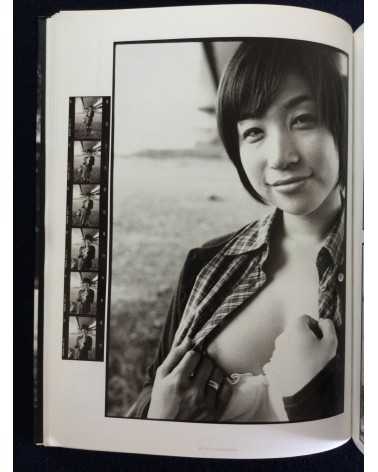 Kazuma Ogaeri - Mo-So, Photo Studio - 2003