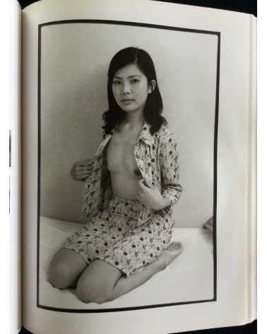 Kazuma Ogaeri - Mo-So, Photo Studio - 2003