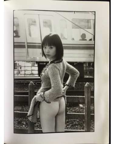 Kazuma Ogaeri - Mo-So, Photo Studio - 2003