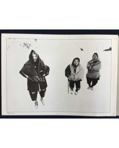 Minoru Sasaki - Vol.1, Winter Trip - 1976