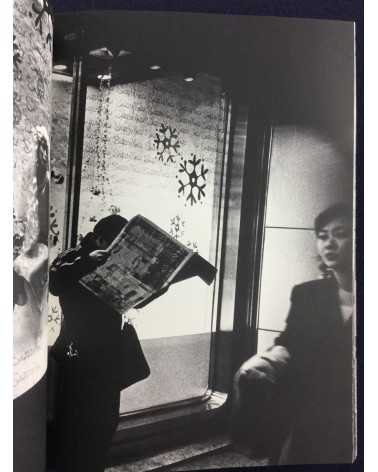 Daido Moriyama - Shinjuku - 2003