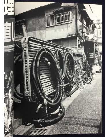 Daido Moriyama - Shinjuku - 2003